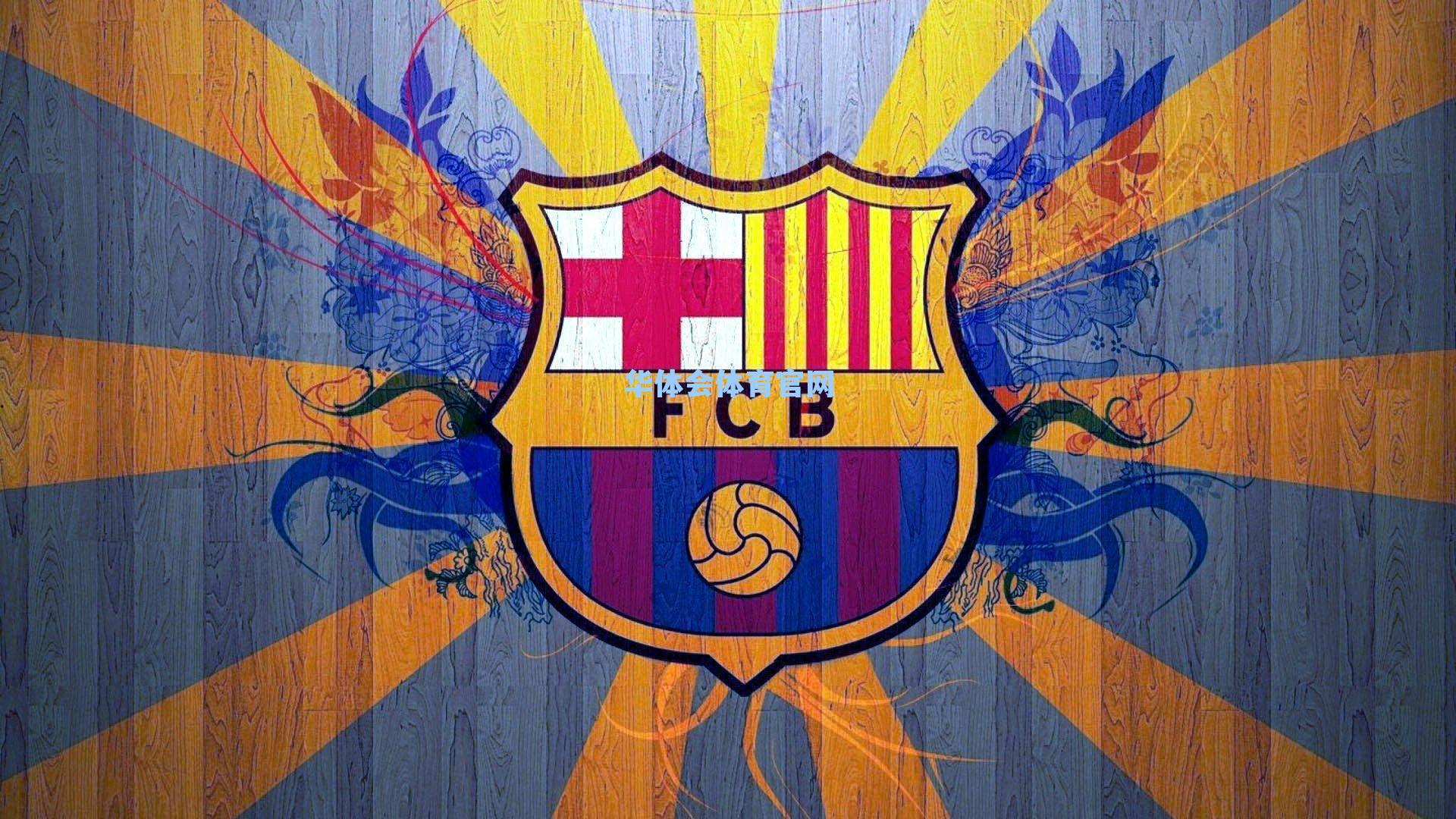 若纳坦-塔,只有能领导自己才能成为领袖 我的偶像是詹姆斯和小罗