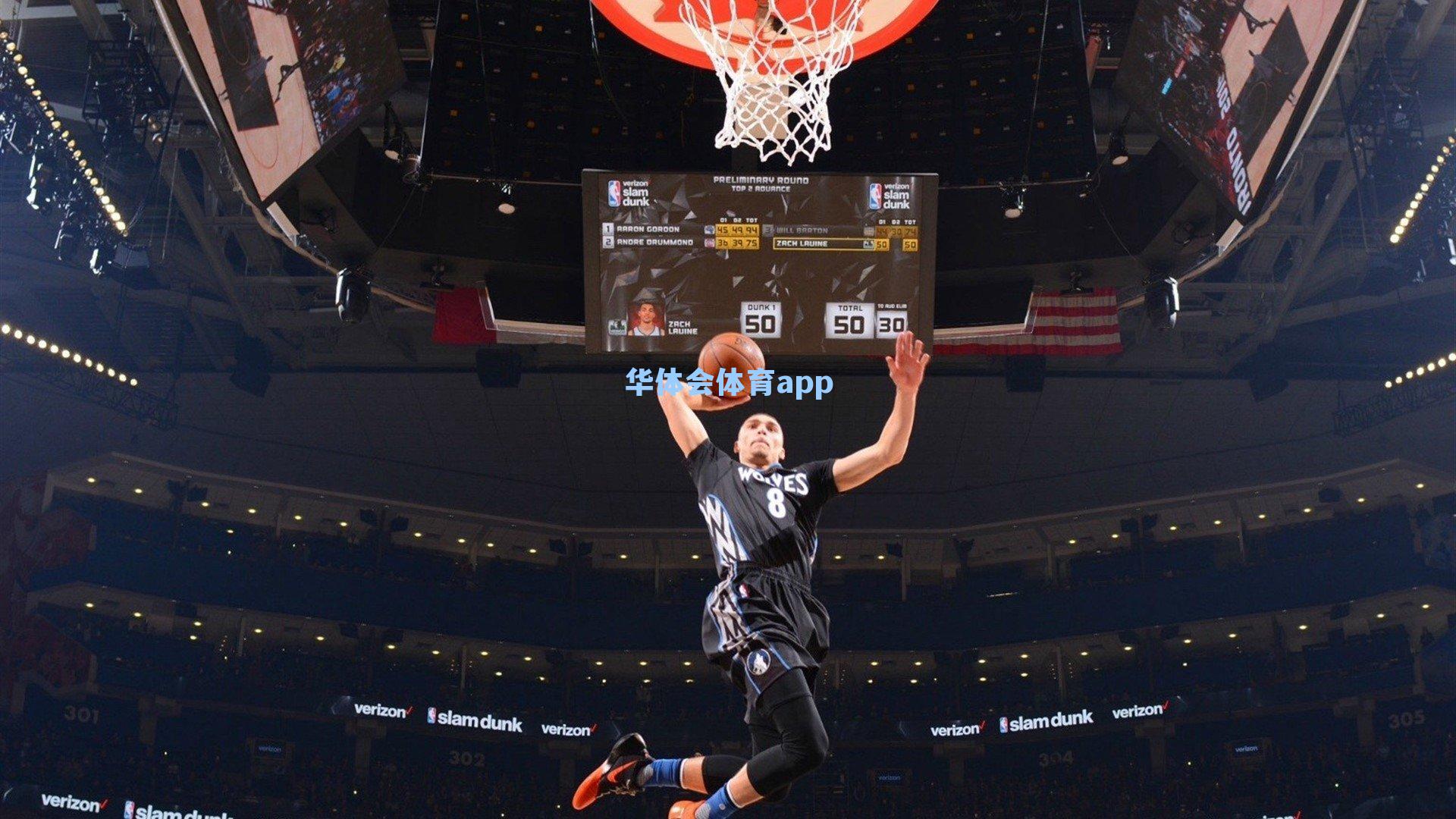 姚明NBA八年生涯薪资探秘,他曾获顶薪 排名联盟前列