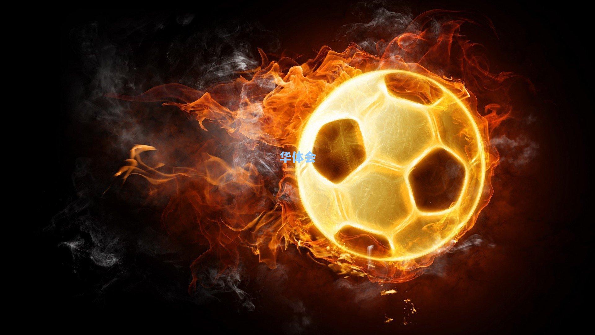 早报，马德里不思议！迪亚斯直道生吃奥布拉克，皇马闪电战击溃马竞！