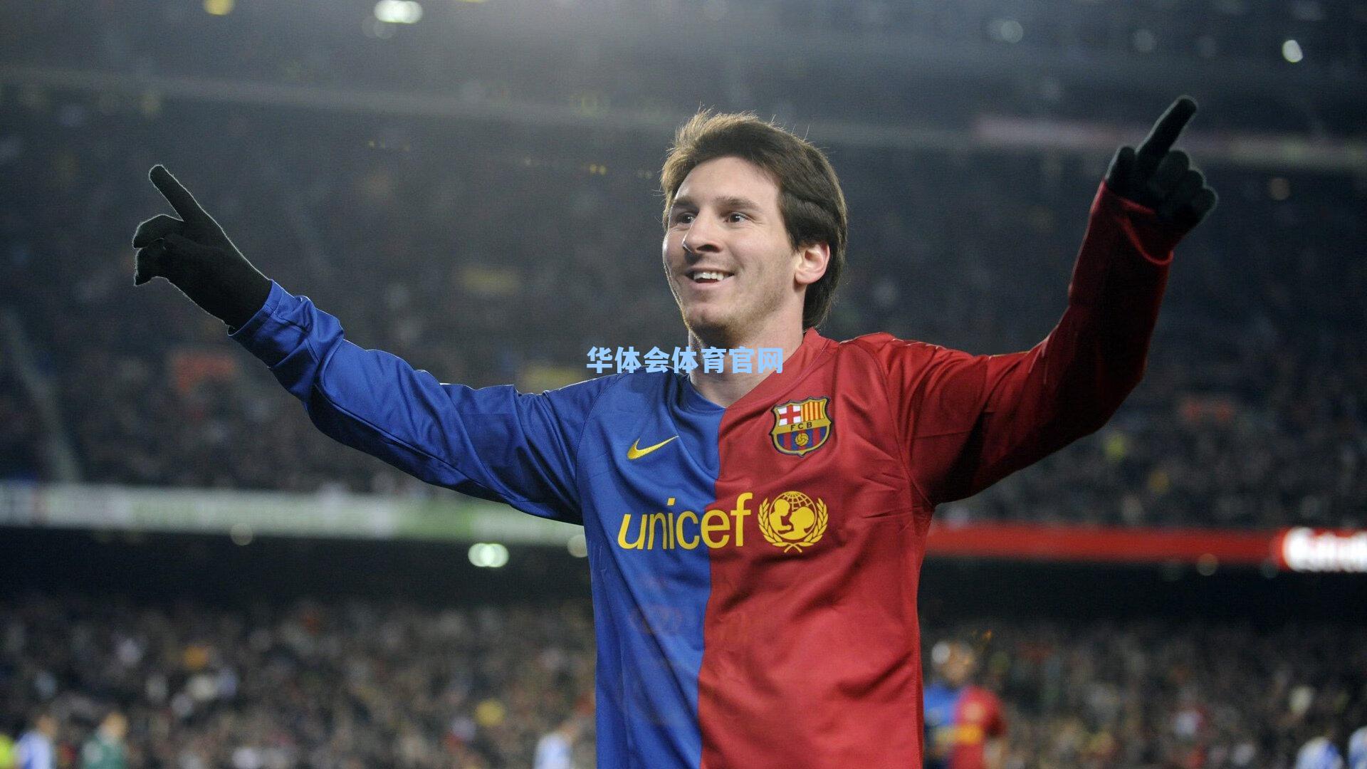 梅西两度妙传导演逆转好戏 迈阿密国际3-1力克温哥华白浪捧起北美冠军杯