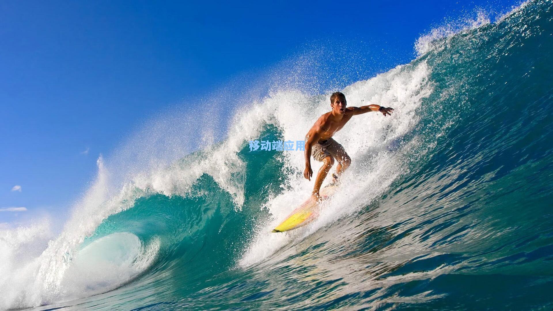 全球总决赛烽烟渐起，十二豪强率先锁定巅峰之战席位