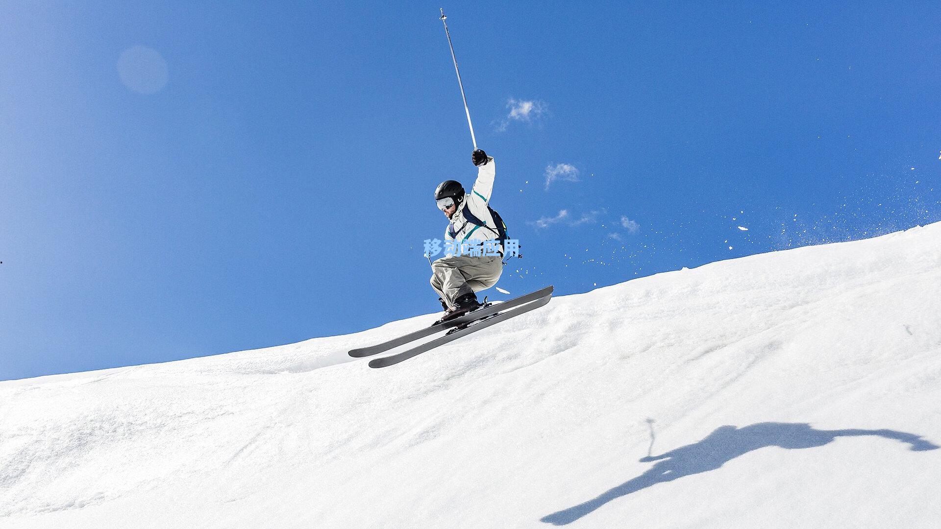 德媒曝切尔西锋线新星买断条款细节 雅克松需达标40场激活条件引热议